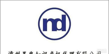 墨典知識產(chǎn)權(quán) 代理商標(biāo)注冊與專利申請