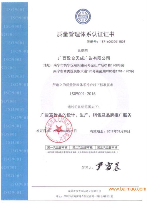 廣東省著名商標證書申辦指南 流程、生產廠家及價格解析